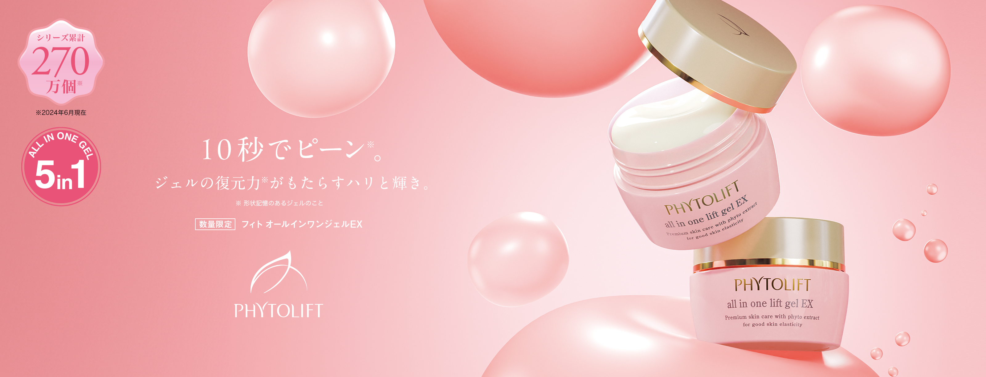 NINE SENSE | STELLA SENSE