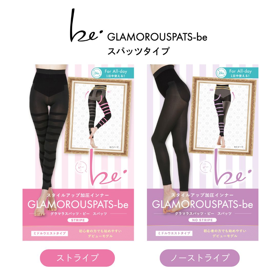 GLAMOROUSPATS｜グラマラスシリーズ公式サイト | YB-LAB.