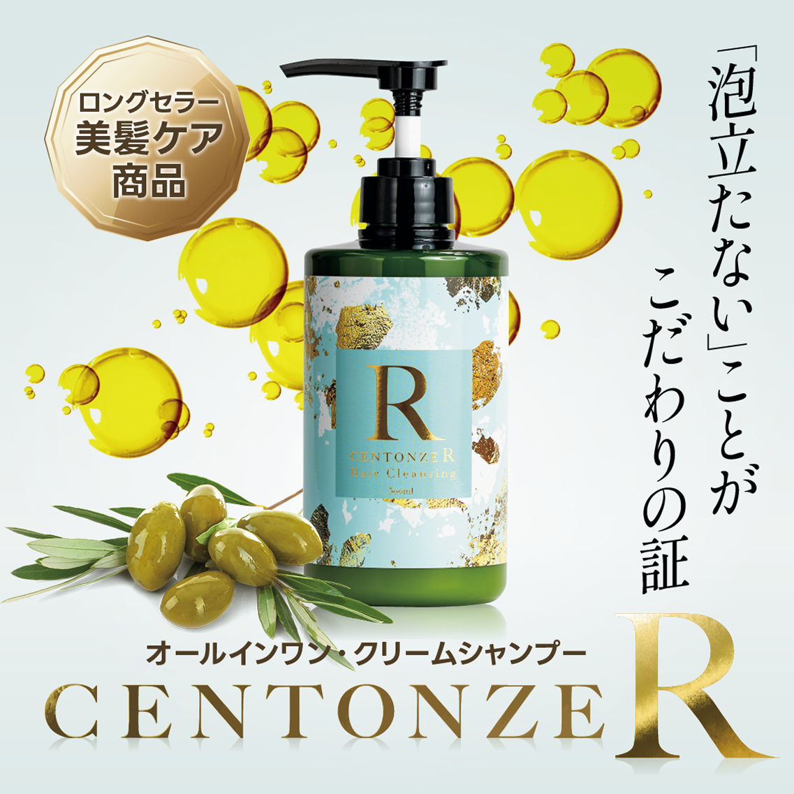 味とサイエンス 公式オンラインショップ