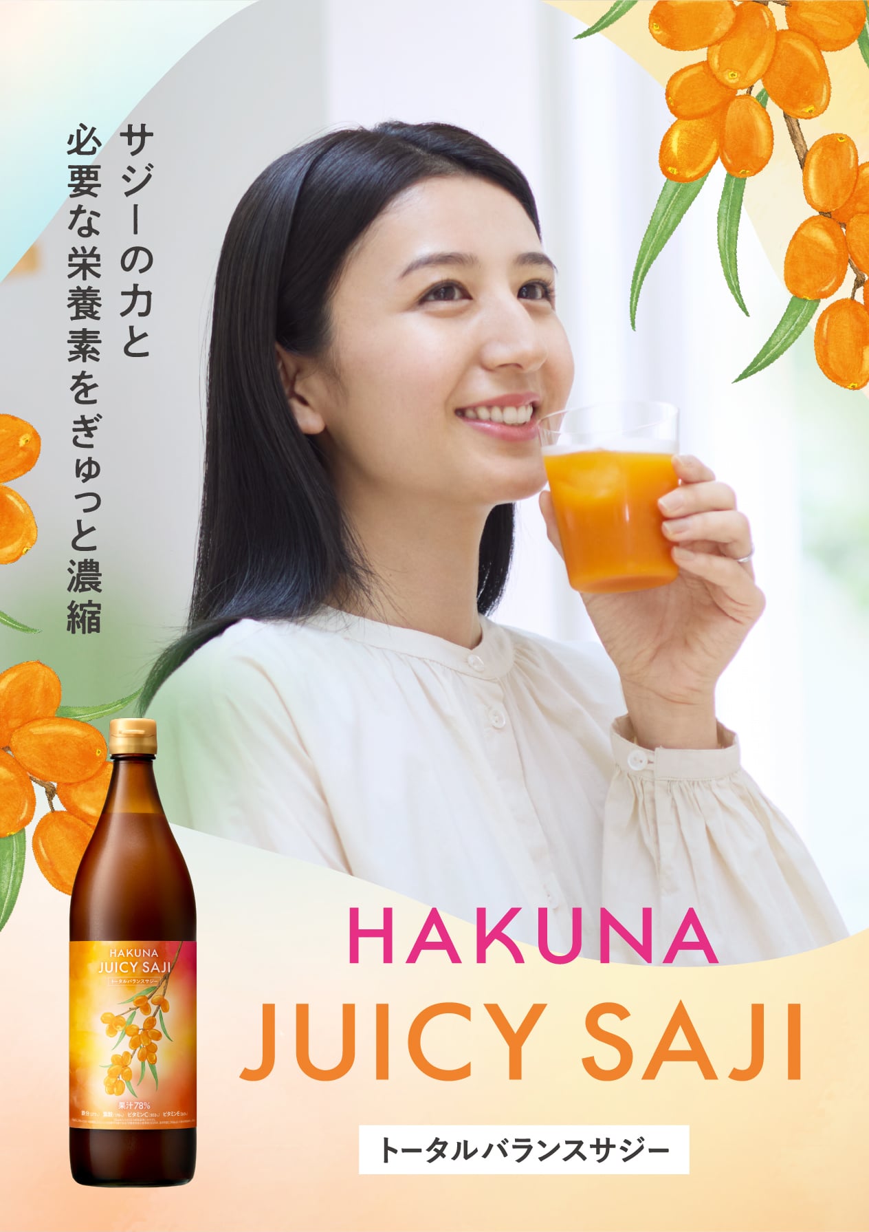 アミノセルス製薬公式通販