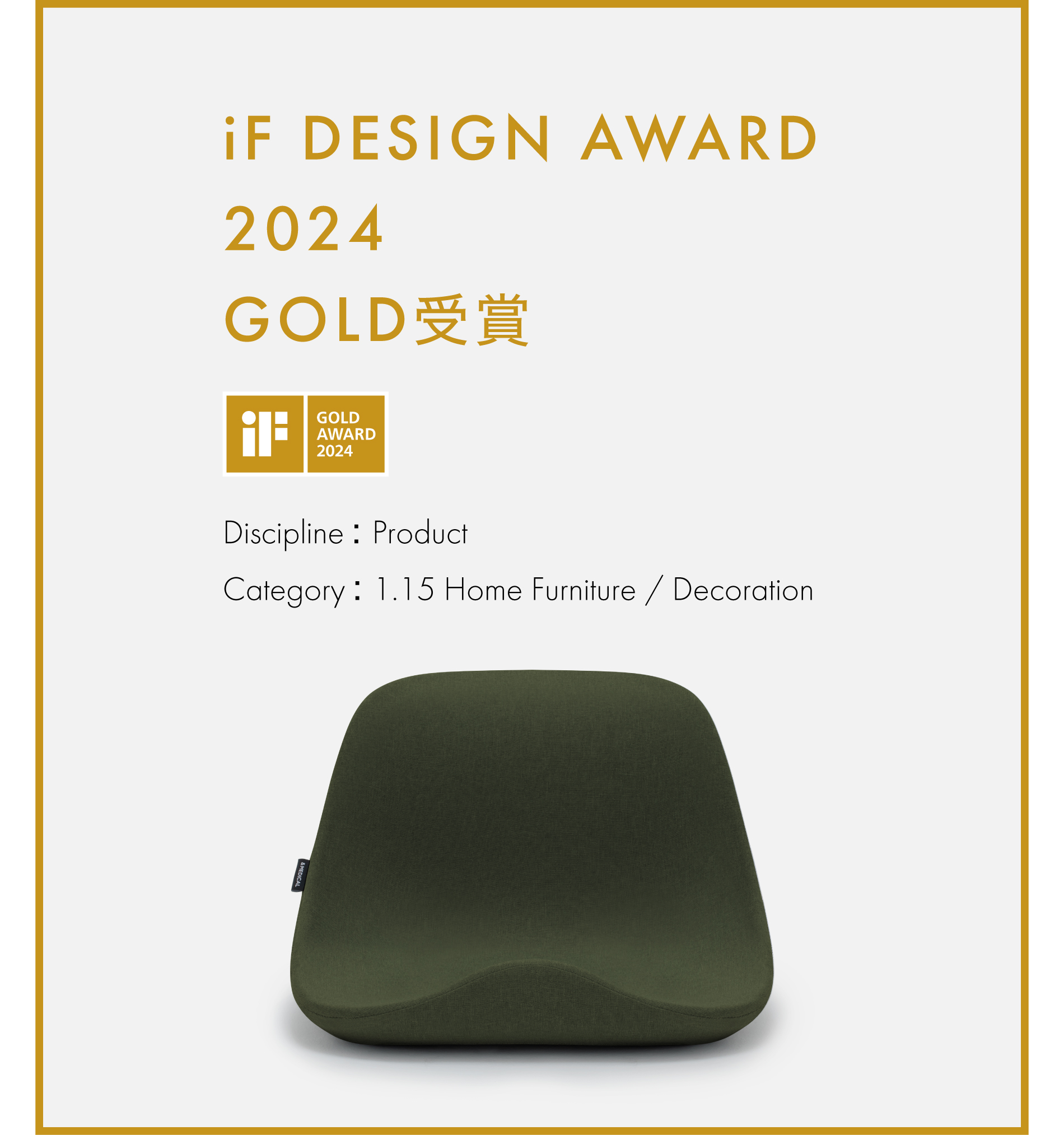 KURA SEAT HB | 【公式】&MEDICALオンラインストア