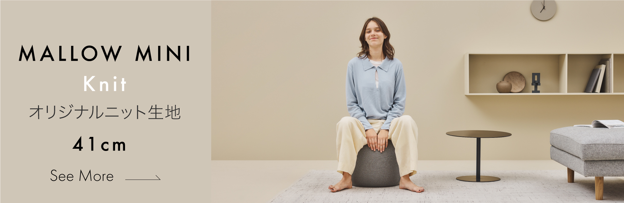 MALLOW Knit | 【公式】&MEDICALオンラインストア