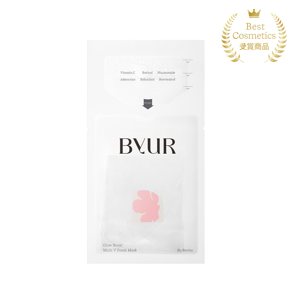 グローブースト マルチV フレッシュマスク | ByUR（バイユア）公式
