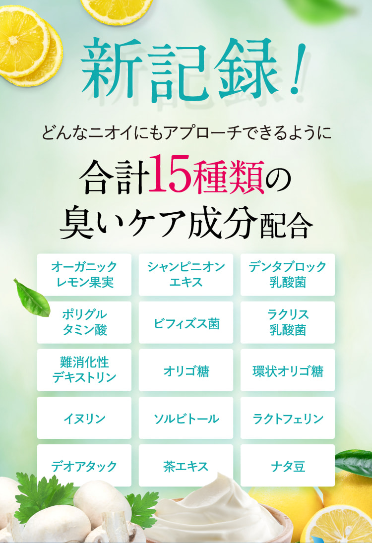 公式】Bremo（ブレモ）-感動の口臭ケア-［医療関係者がおすすめする