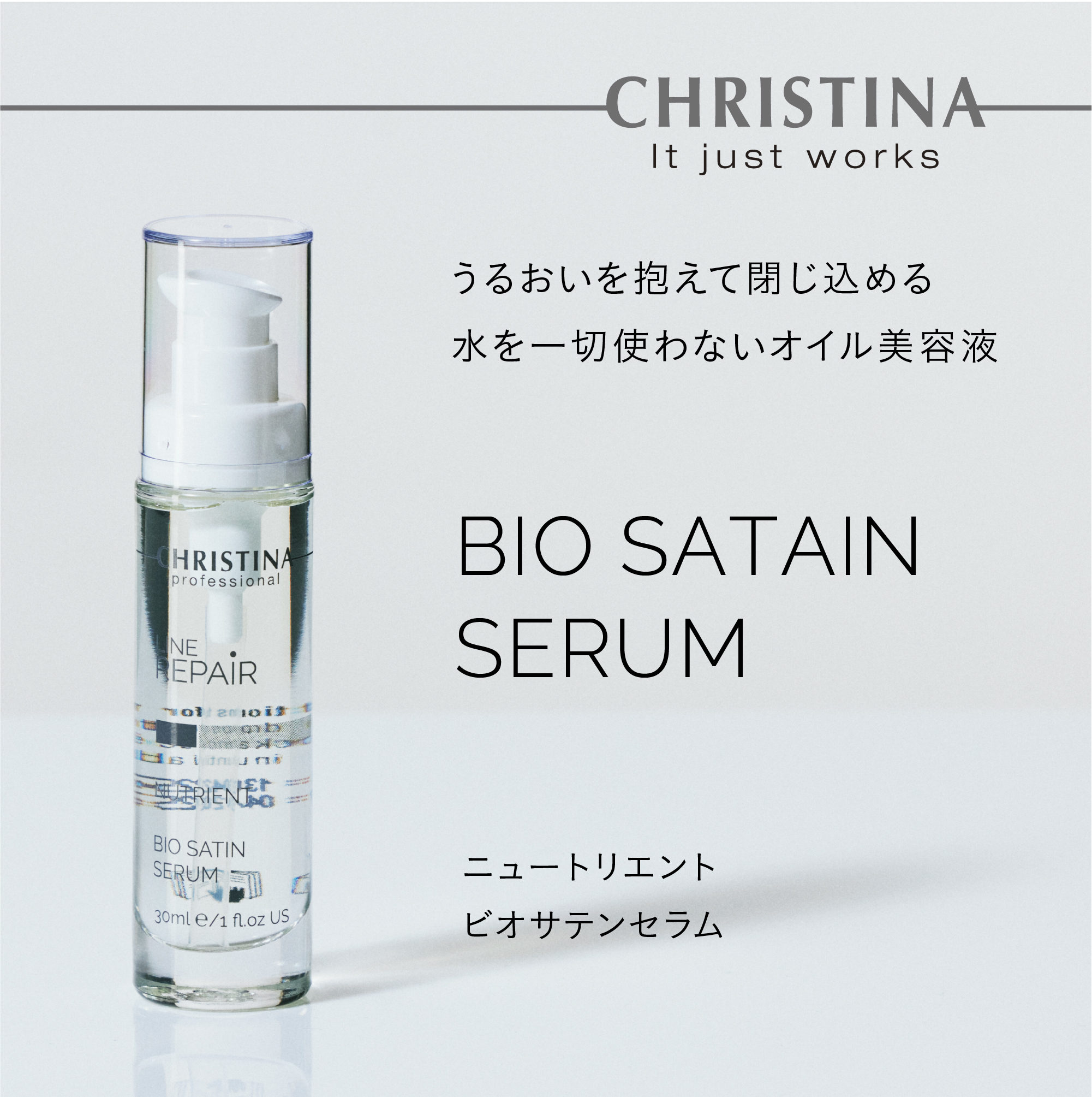 公式】 クリスティーナ ジャパン