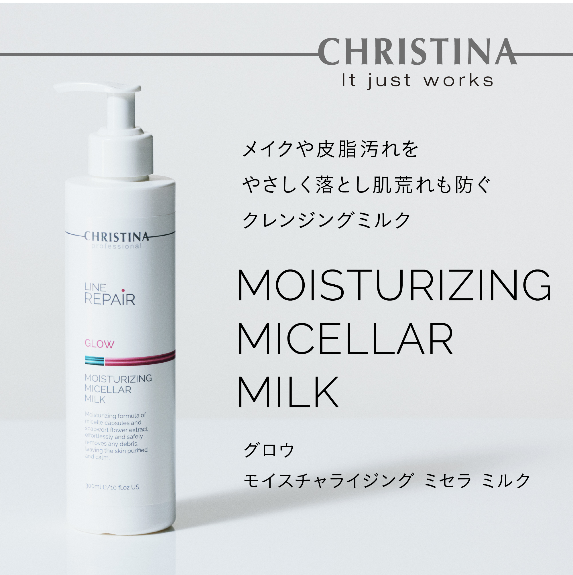 公式】 クリスティーナ ジャパン