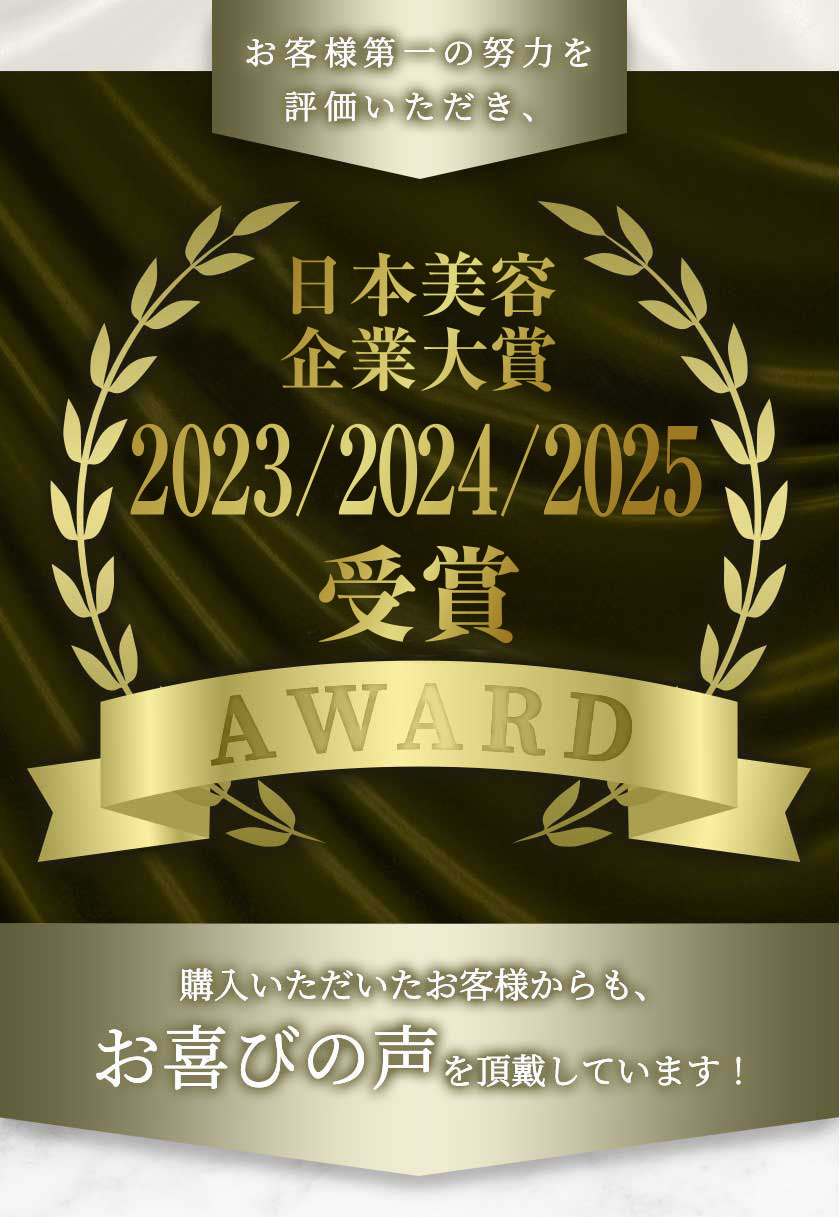 キャロリーヌ化粧品 | オンラインショップ