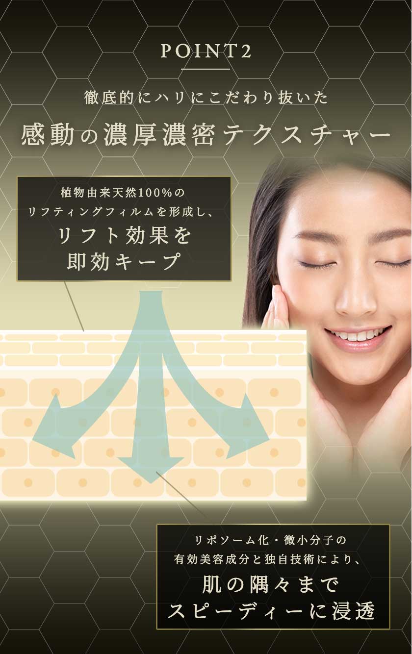 キャロリーヌ化粧品 | オンラインショップ