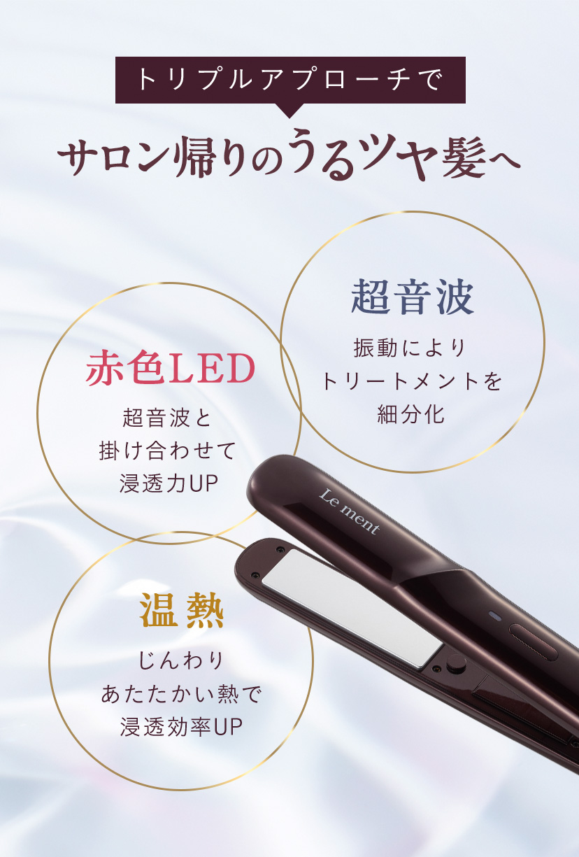 ディープリペアプロ ルメント | コスメカレッジ