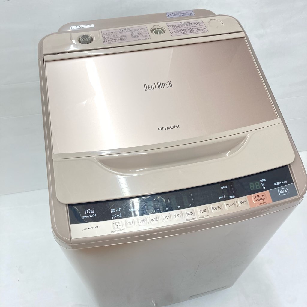 日立 ビートウォッシュ Beatwash 洗濯機 10kg BW-V100A 日立 ビート