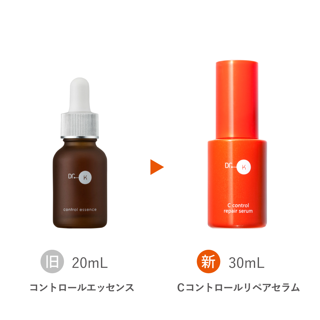 ドクターケイ Cコントロールリペアセラム」新発売のお知らせ