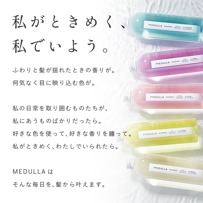 公式】CLUB MEDULLA