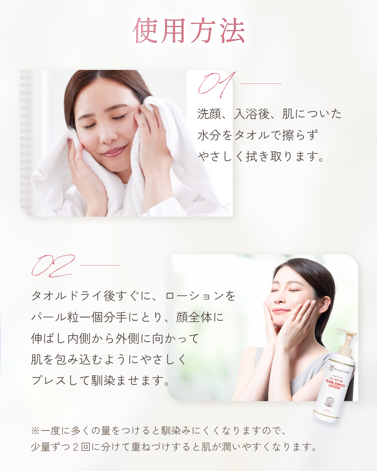 世田谷コスメ公式オンラインストア