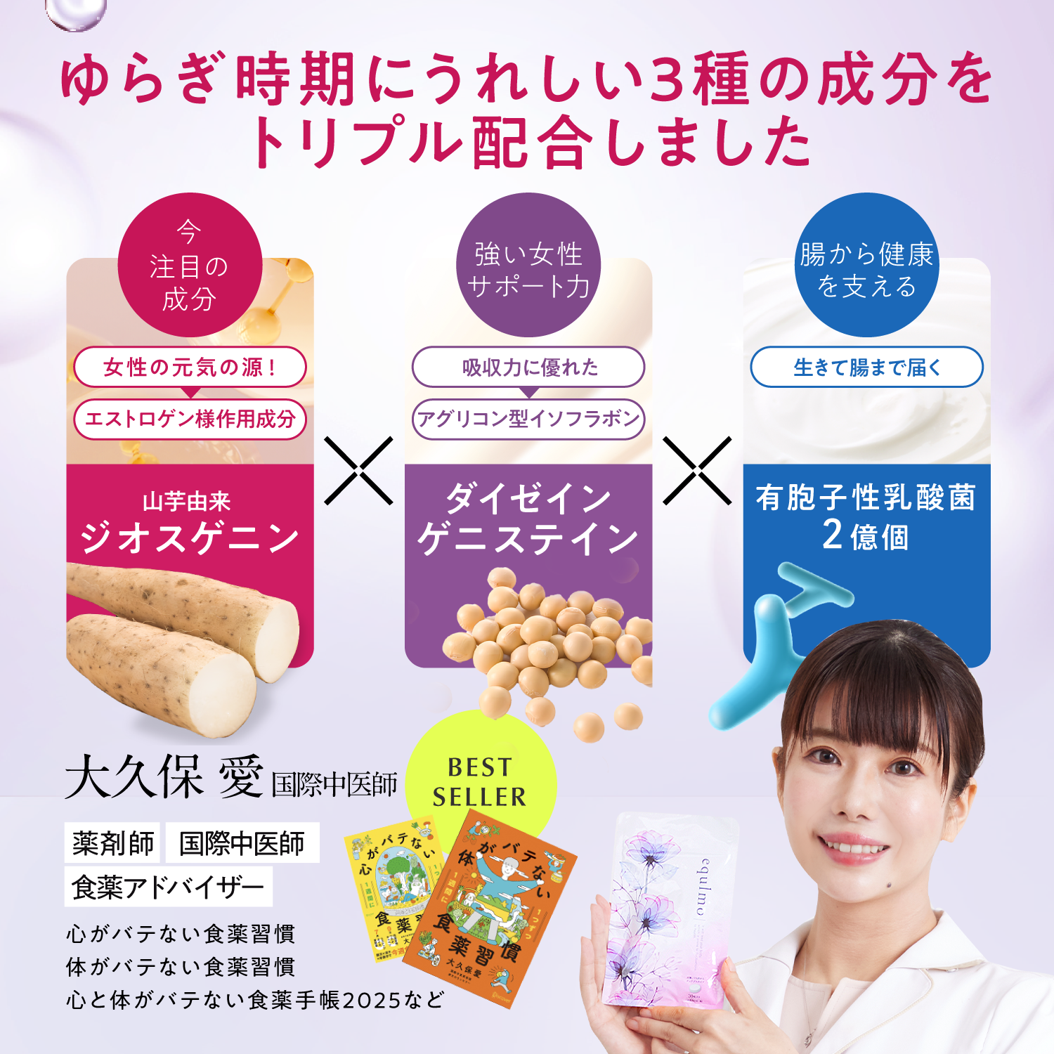 エクルモ公式ショップ