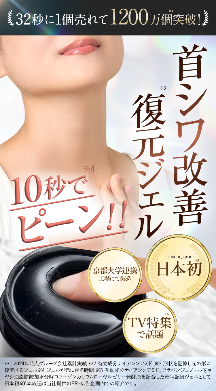 ととのうぐらす