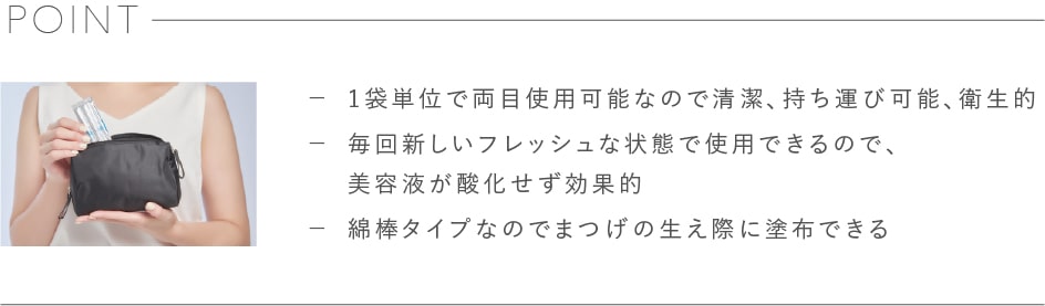 GENiS Professional | 商品詳細