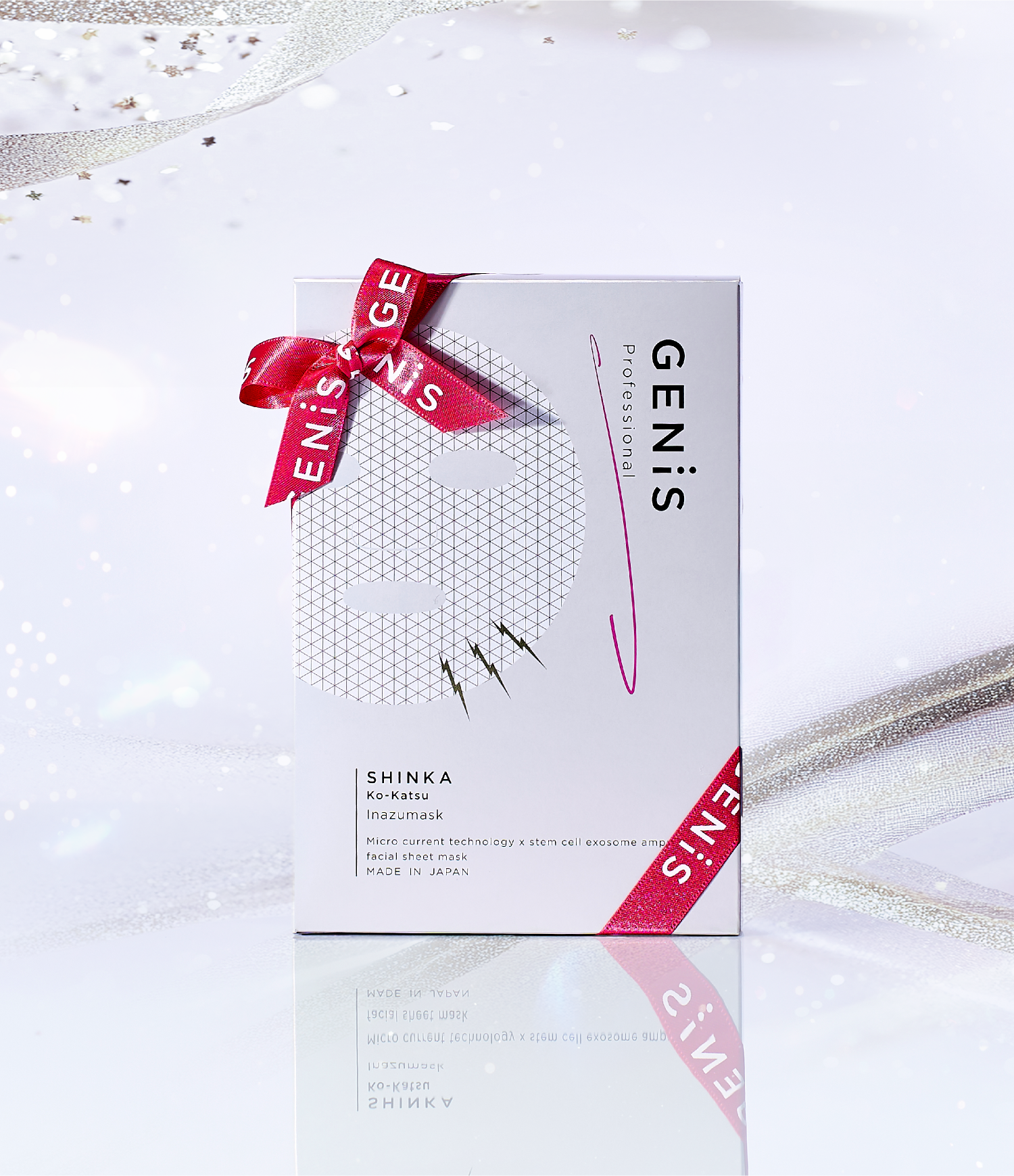 GENiS Professional | 商品詳細