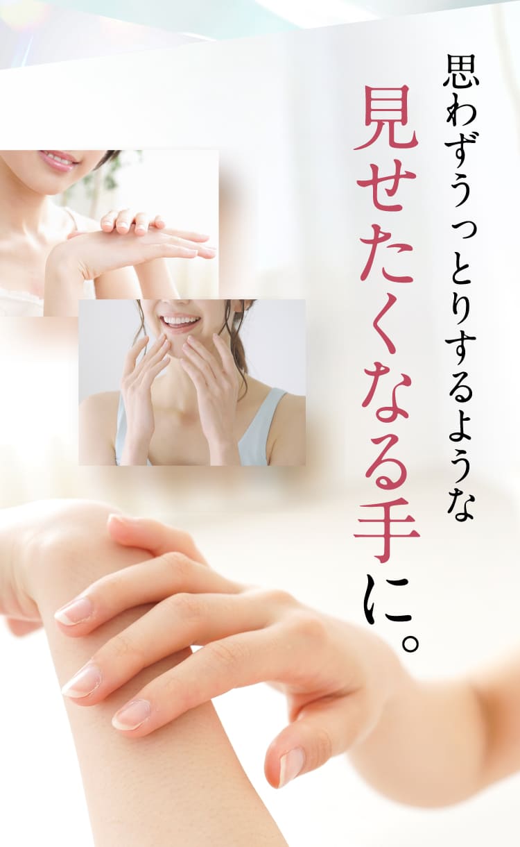 公式】手肌用ファンデーションSiro pateのご購入はこちらから！