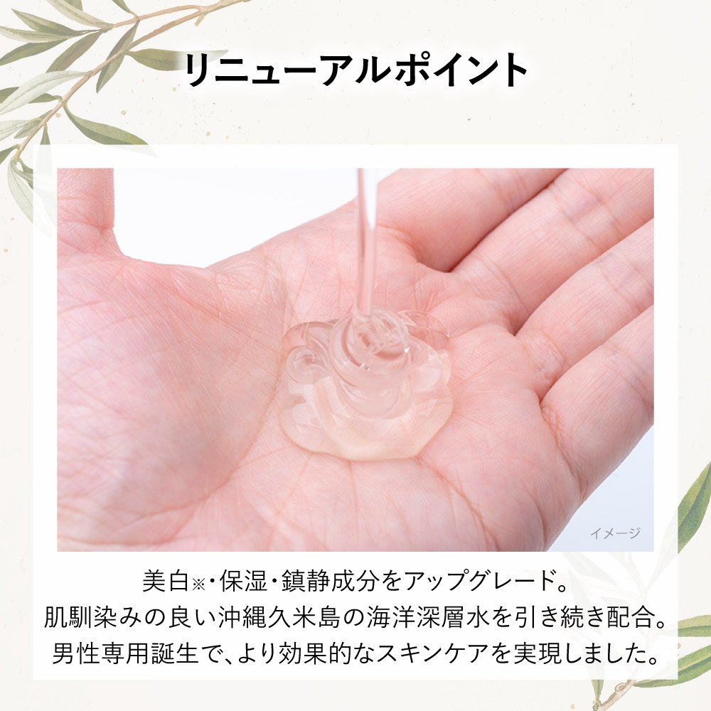 脱毛・フェイシャル（肌管理）サロン監修 公式通販｜ソワユー化粧品