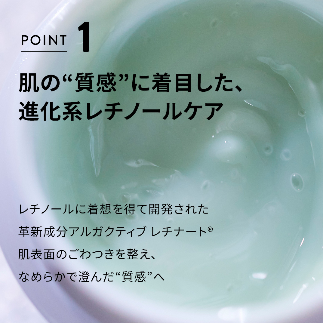 レチベイビー｜銀座ハリッチオンラインショップ、銀座ハリッチ薬店