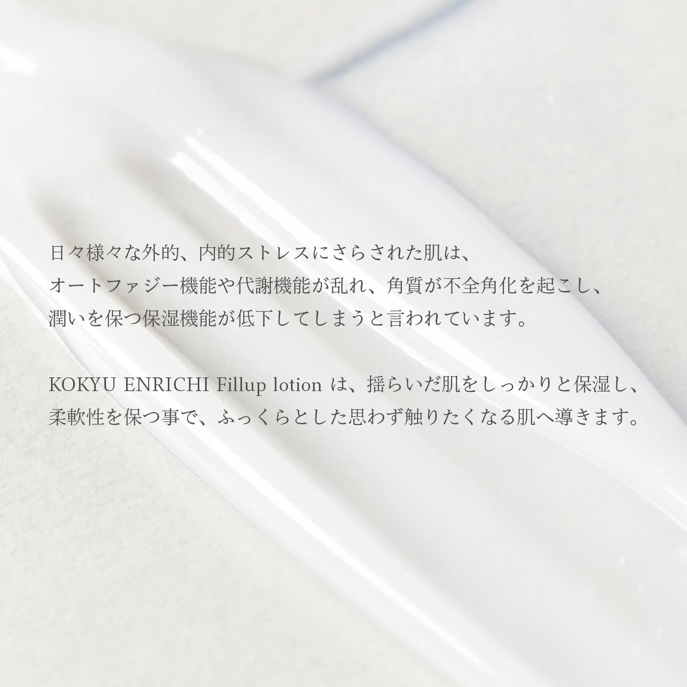 KOKYU 公式オフィシャルサイト -パーソナライズフェムケア コマース-