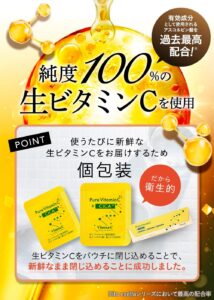 VinnaC(ビンナシー)の口コミは悪い？シミ・毛穴に効果があるのか実際の