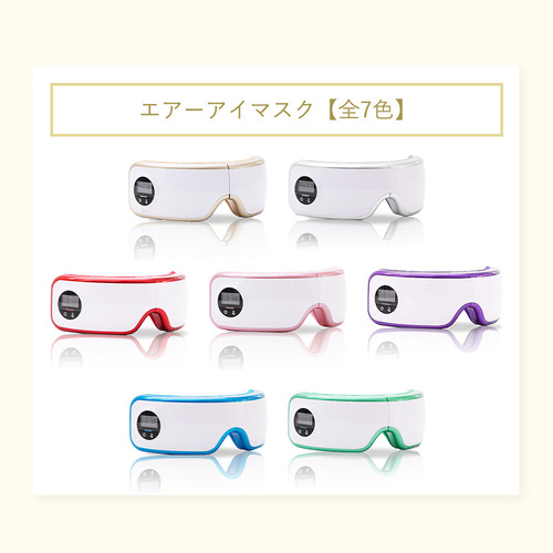 極上セット】ラルーナ アイマッサージャー ネックマッサージャー