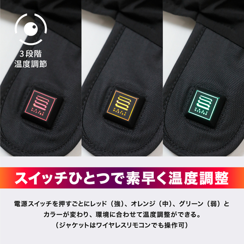 Heat Master 12Vヒートインナーパンツ_SF LIDEF ※ラッピング不可商品