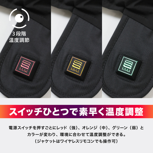 Heat Master 12Vヒートインナージャケット スポーツタイプ 7AMP LIDEF