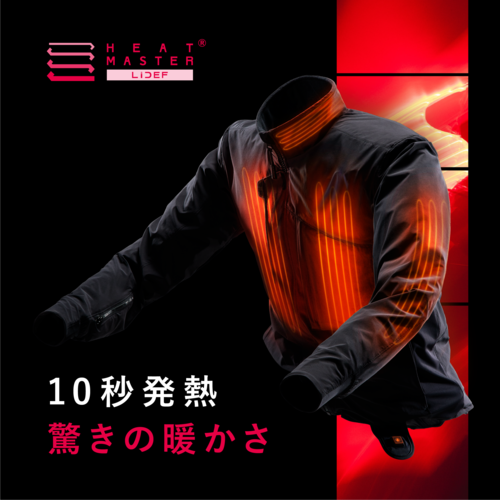 Heat Master 12Vヒートカーボンスポーツグローブ - LIBERTA ONLINE STORE