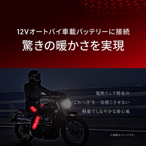 Heat Master 12Vヒートインナーパンツ LTシリーズ LIDEF ※ラッピング