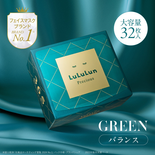 ルルルンプレシャス GREEN（バランス） - フェイスマスク ルルルン【公式】