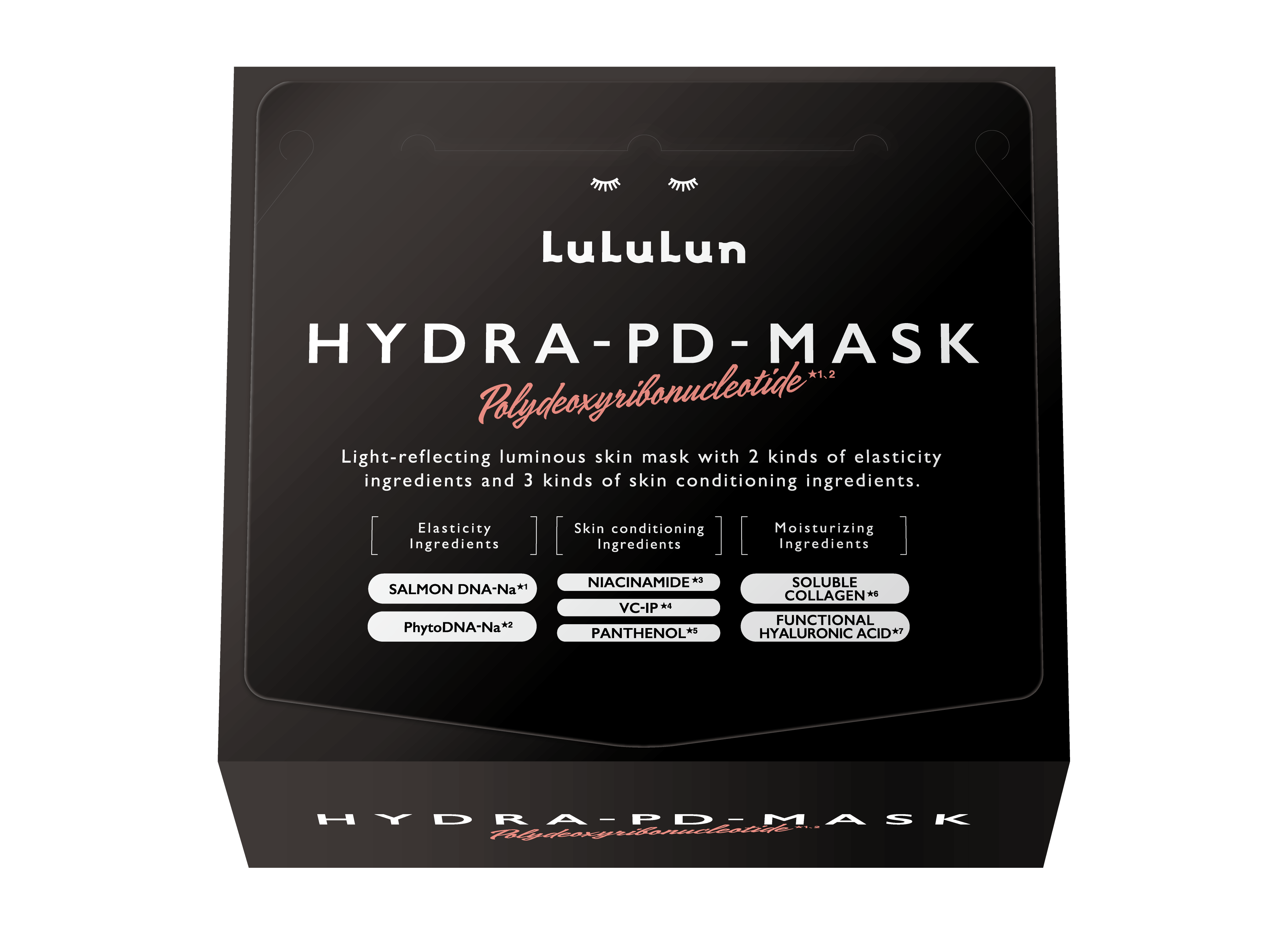 フェイスマスク ルルルン【公式】