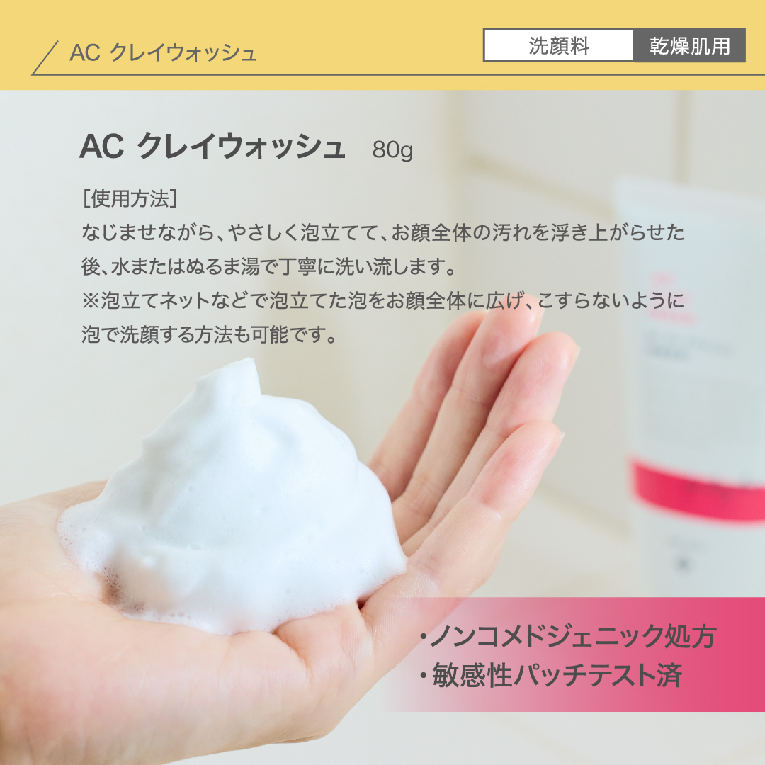 アゼライン酸20%配合シリーズ NIKIPITA（ニキピタ ）公式サイト