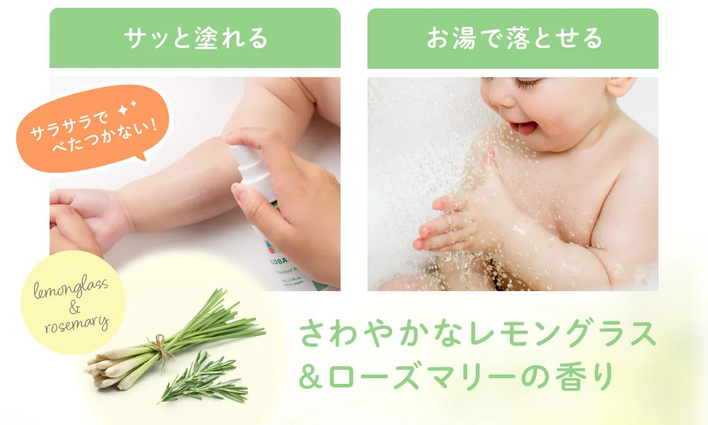 アロベビー UV&アウトドアミスト ビッグボトル SPF38 PA+++（日焼け