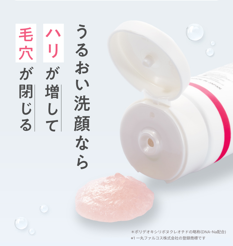 Mannan Jelly Hydro Wash R- プルエスト マンナンジェリーハイドロ