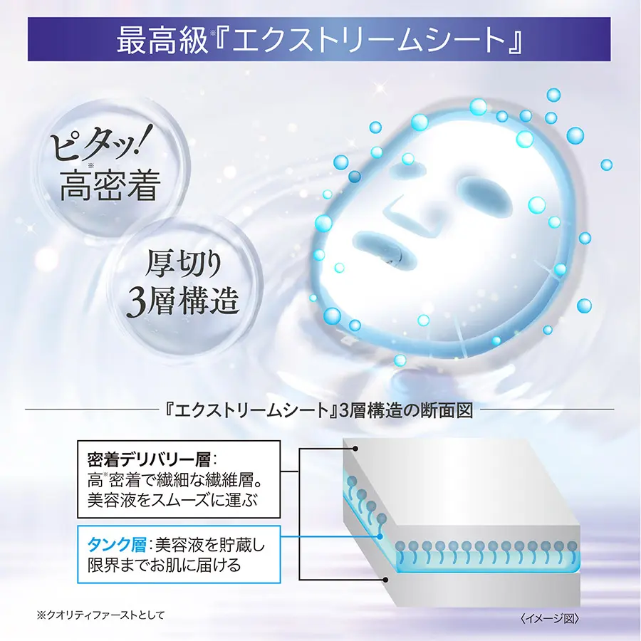 ダーマレーザースペクター VCMAXマスクZ - クオリティファースト