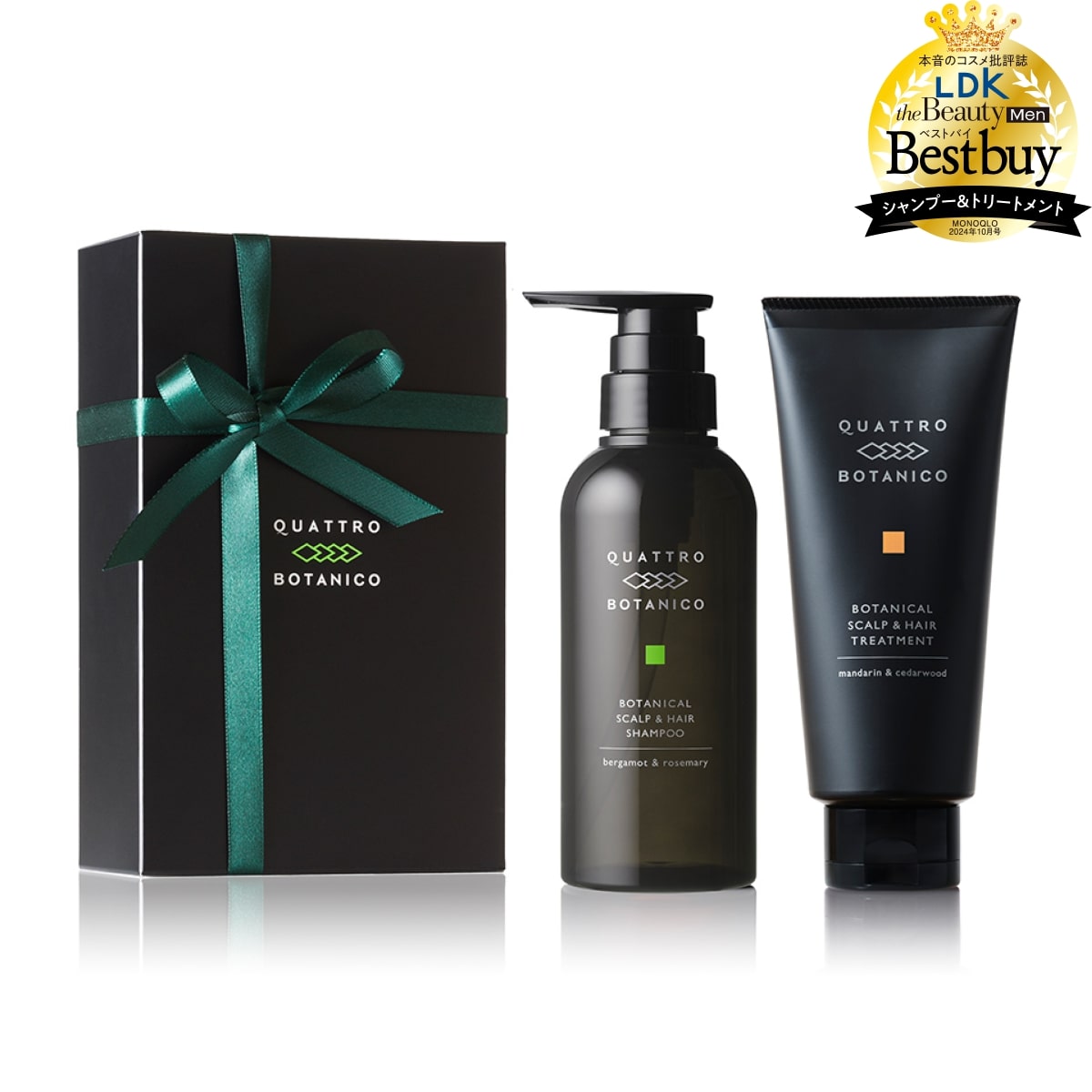 ボタニカル ローション ＆ フェイスウォッシュ ギフトセット【化粧水