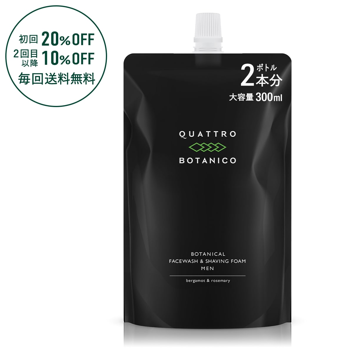 ボタニカル フェイスウォッシュ & シェービングフォーム つめかえ用 大