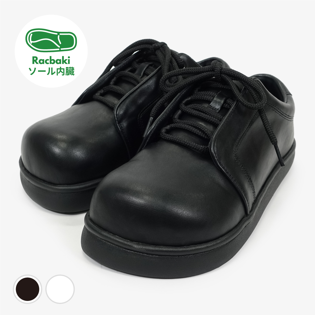 Racbakiシリーズ｜公式サイト