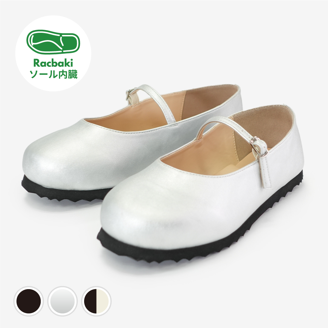 商品一覧 | Racbaki