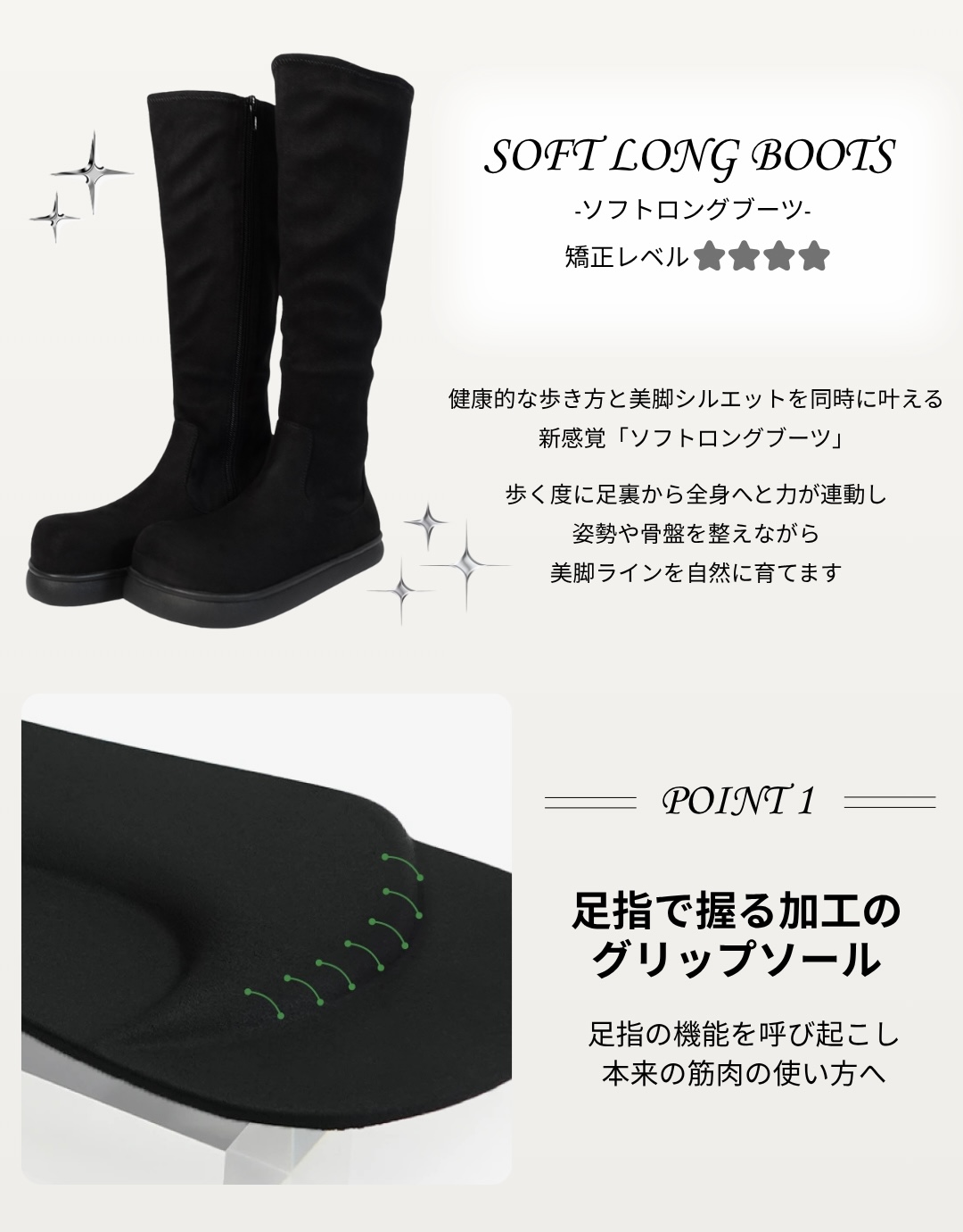 Racbaki（ラクバキ）新作美脚ロングブーツ