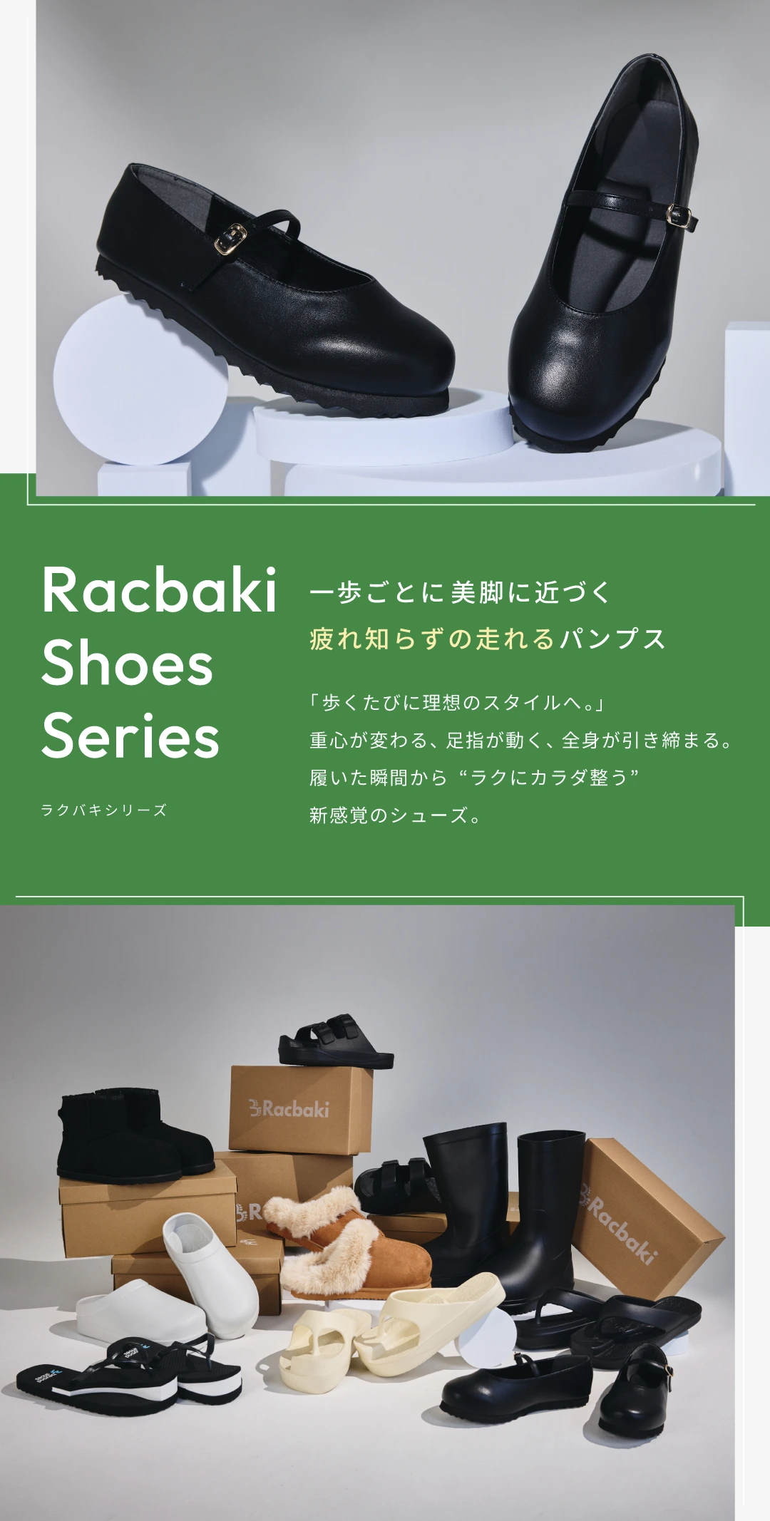 クラシックパンプス ブラック | Racbaki