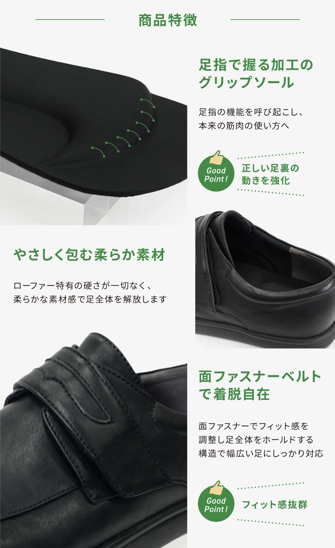 ローファー | Racbaki