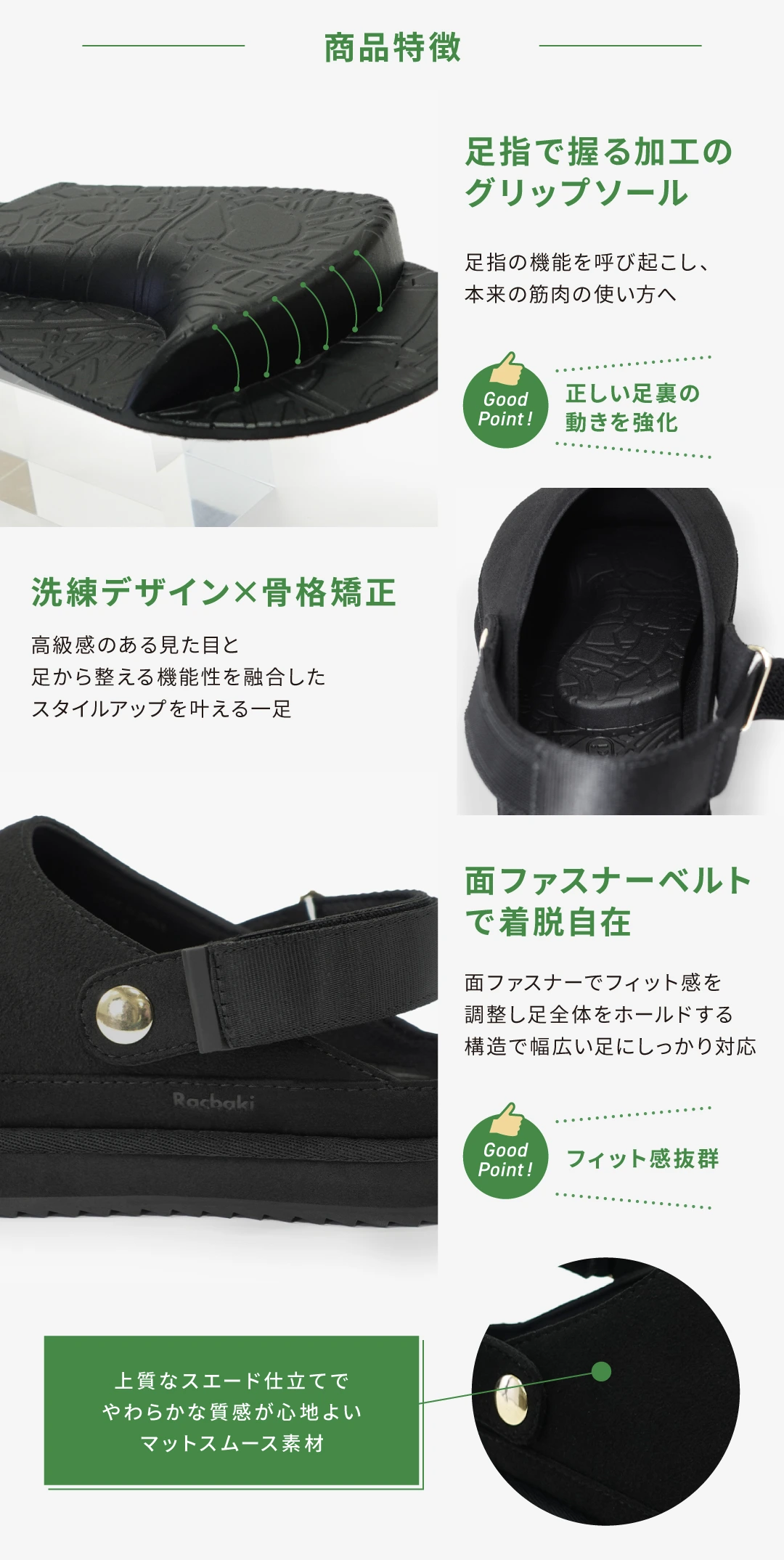 クロッグシューズ シングルベルト スムース | Racbaki