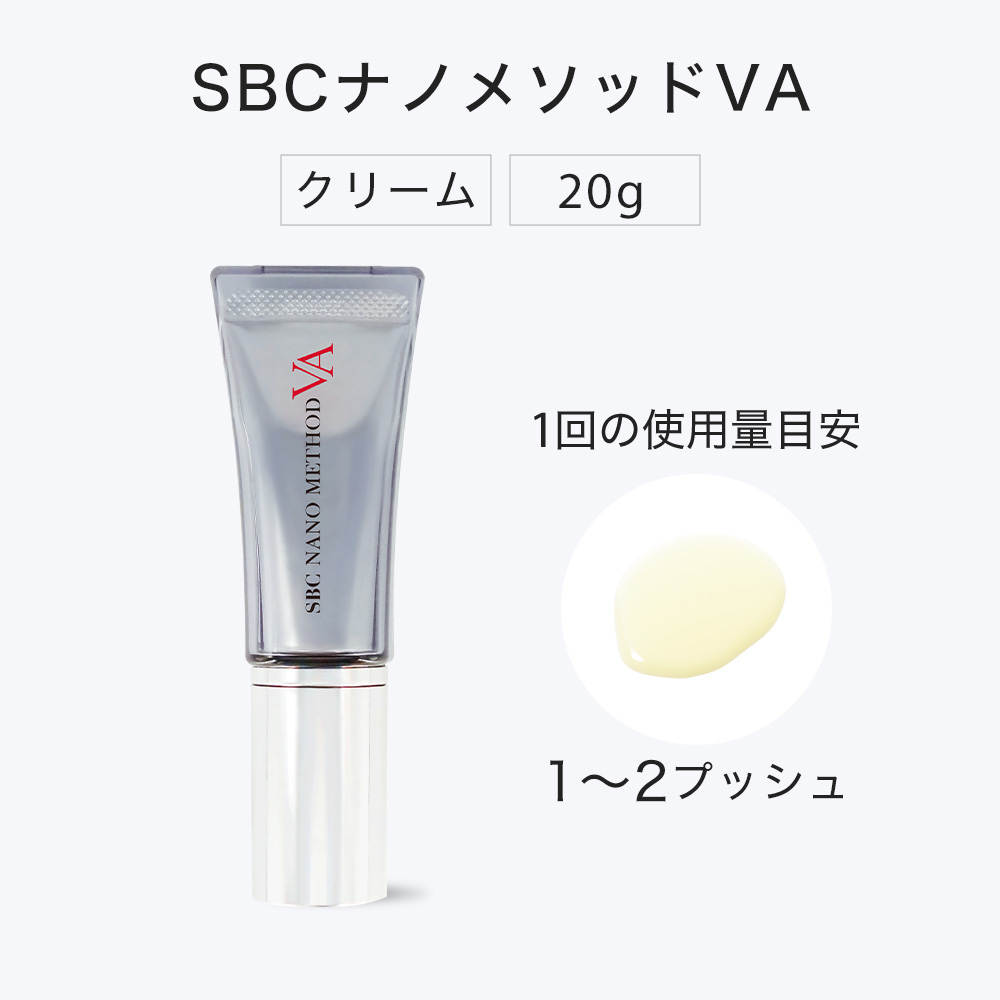 SBC湘南美容クリニックオンラインストア