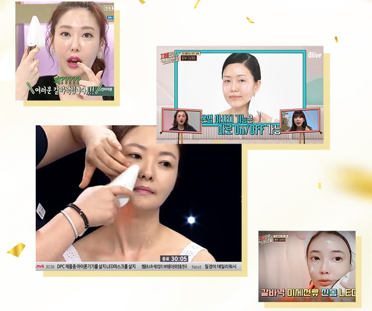 スキンケア革命】スキンアイロン - 韓国発！20万台完売の1台6役の