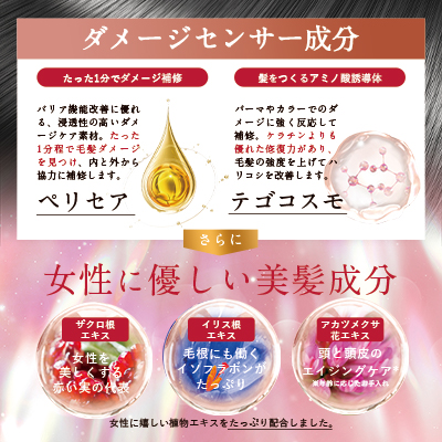 fuettarich 公式オンラインストア