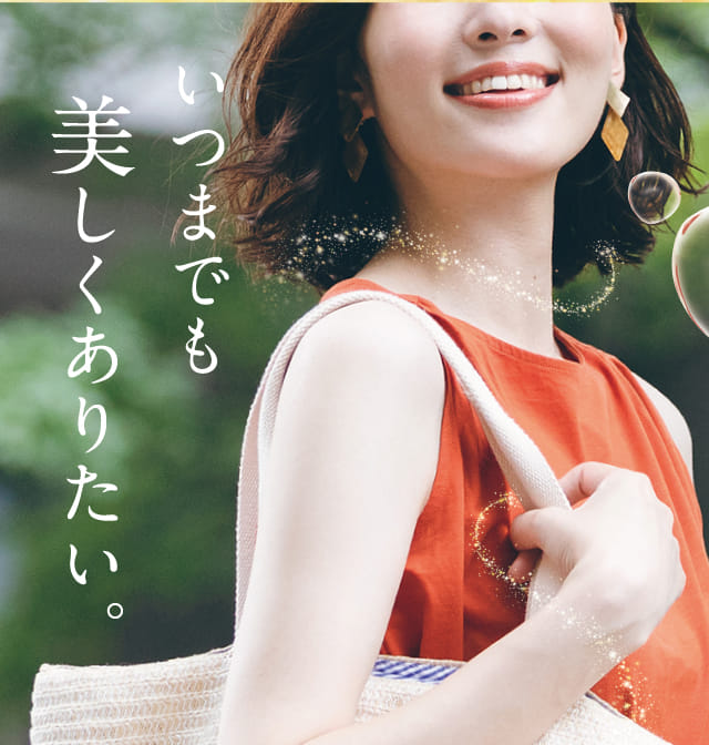 キユーピー公式】手・首周り用クリーム Handecorte（ハンデコルテ）