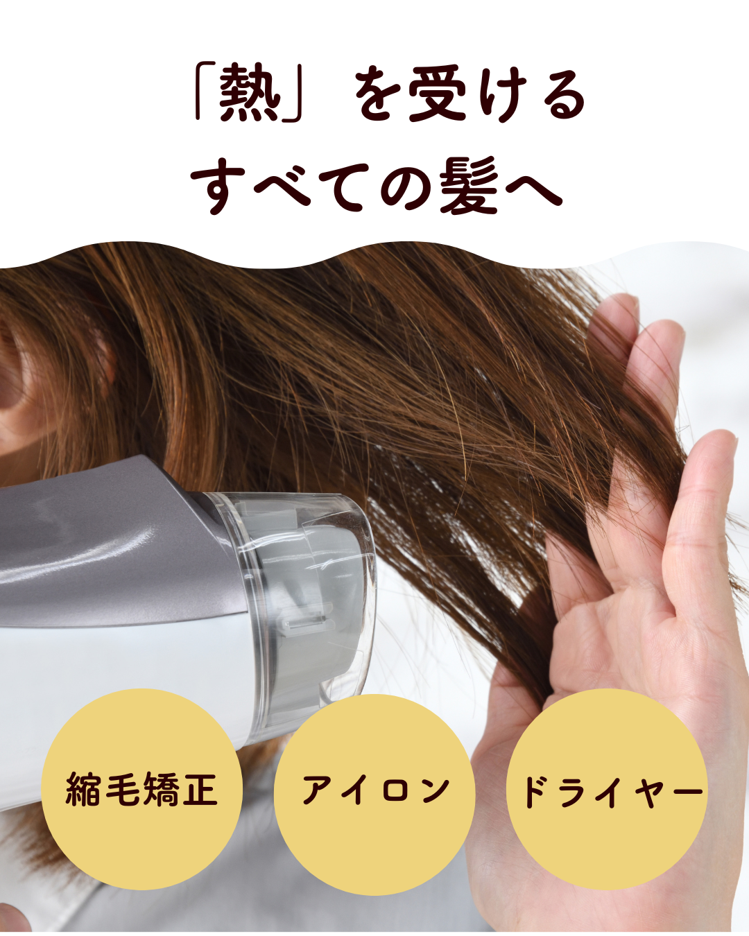 セット】つるりんちょ。シャンプー＆トリートメント（ボトル） | 髪に